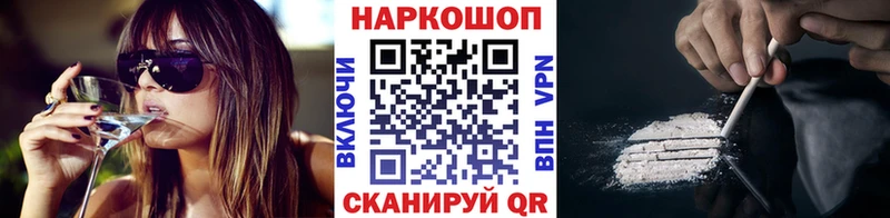 Где можно купить наркотики Сорочинск Марихуана  Мефедрон  COCAIN  АМФЕТАМИН  Псилоцибиновые грибы  Alpha PVP  ГАШИШ 