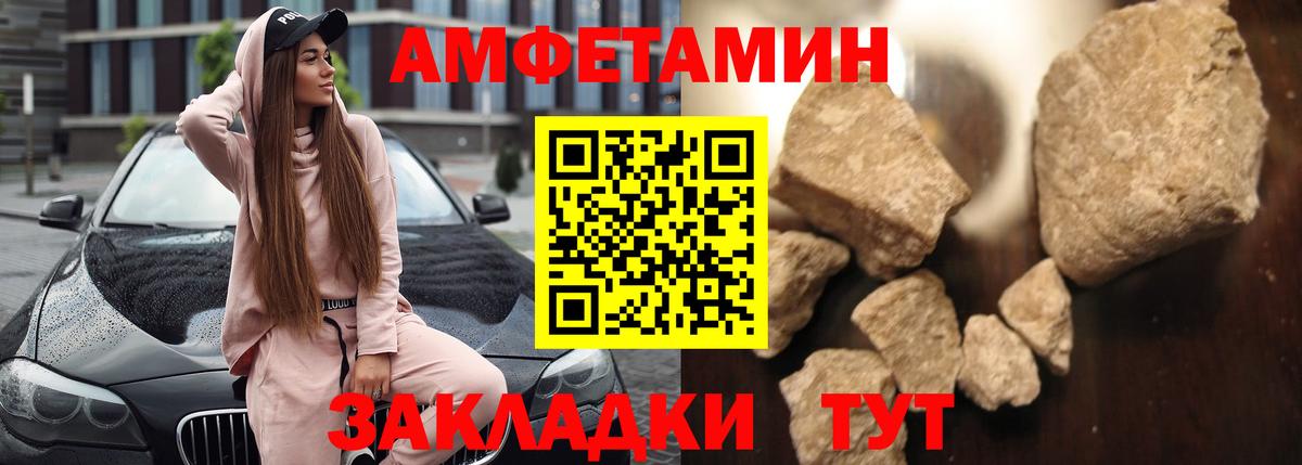 Бошки Шишки  Альфа ПВП СОЛЬ   Меф   ГАШИШ  Сорочинск  Лсд 25  Вход с VPN  Конопля 