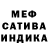 Метамфетамин пудра The Effoo