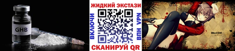 цены наркотик  KRAKEN зеркало  БУТИРАТ BDO  Сорочинск 