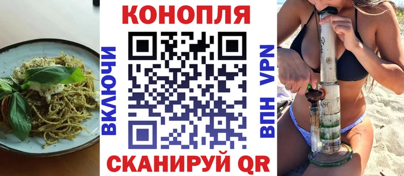 Печенье с ТГК конопля  как найти   Сорочинск 