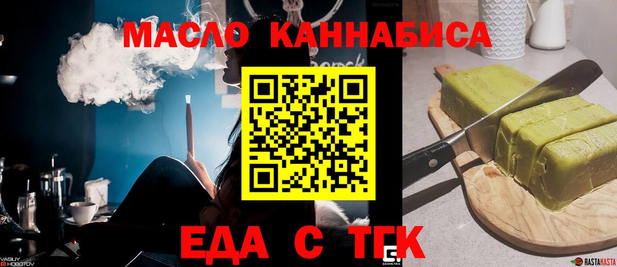 Сорочинск  Canna-Cookies марихуана  Вход с VPN 