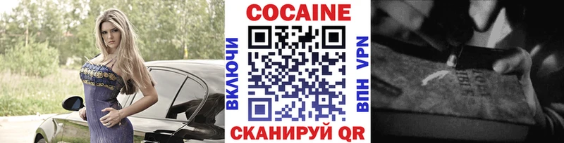 COCAIN 98%  закладки  Сорочинск 