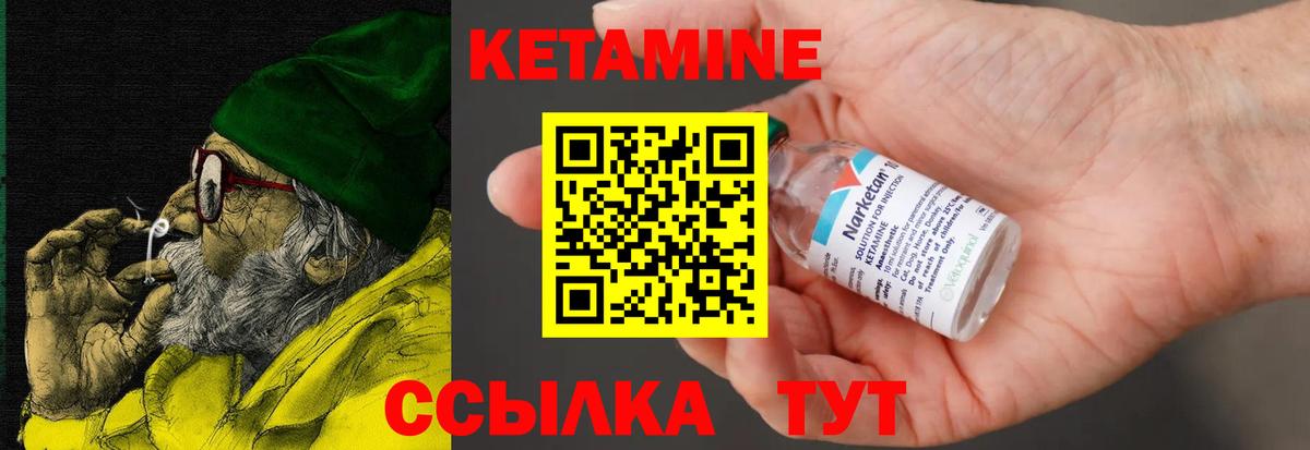 МЕТАМФЕТАМИН Сорочинск