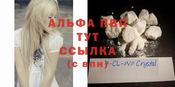 Альфа ПВП Алексеевка