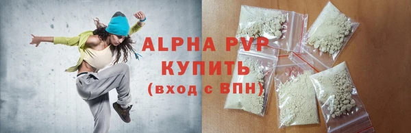 Альфа ПВП Алексеевка