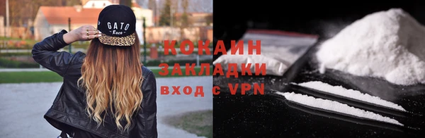 каннабис Ельня