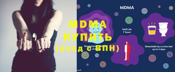 спайс Заволжск