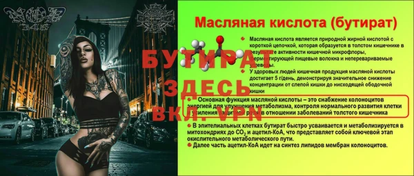 бошки Заводоуковск