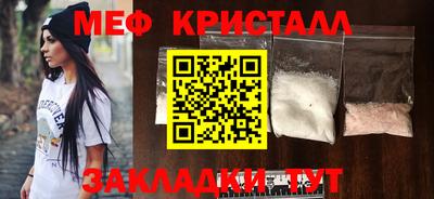 а пвп мука Нягань
