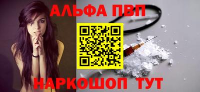 а пвп мука Нягань