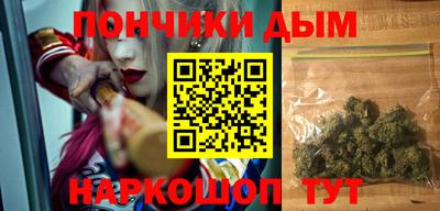 а пвп мука Нягань
