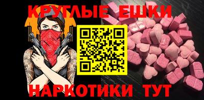 mdma Обь