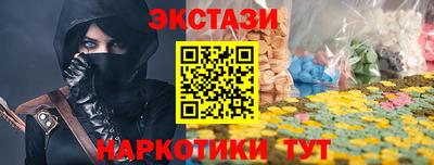 mdma Обь