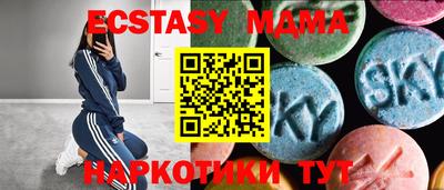 mdma Обь