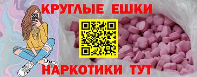 а пвп мука Нягань