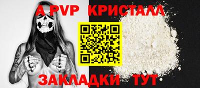 а пвп мука Нягань
