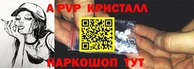 а пвп мука Нягань