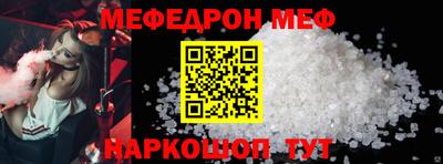 mdma Обь