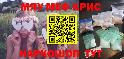 а пвп мука Нягань