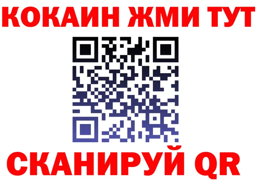 КОКАИН VHQ как зайти сайты даркнета MEGA Сорочинск