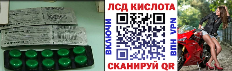 ЛСД экстази ecstasy  Сорочинск 
