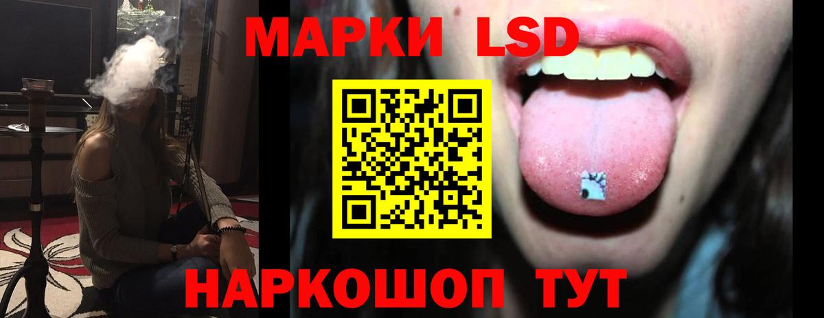Лсд 25 экстази кислота  Вход с VPN  ЛСД экстази ecstasy  Сорочинск 