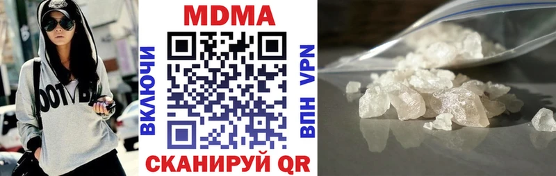МДМА crystal где можно купить MEGA tor Сорочинск
