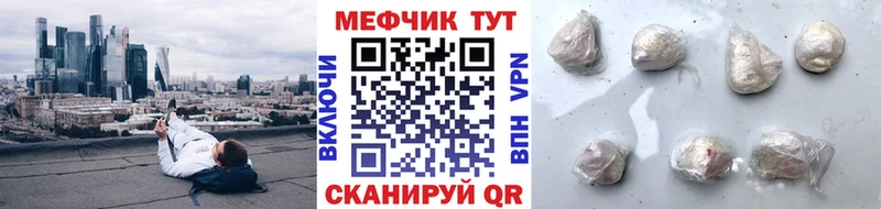 Меф мука  закладки  Сорочинск 