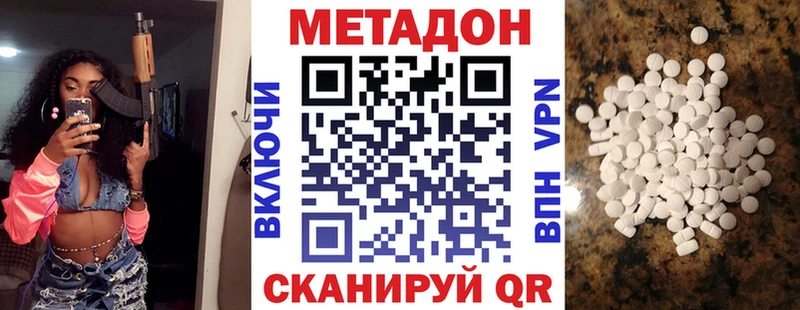 купить наркоту  Сорочинск  гидра   МЕТАДОН мёд 