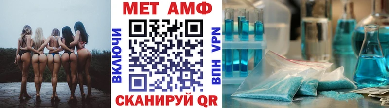 Метамфетамин пудра Сорочинск