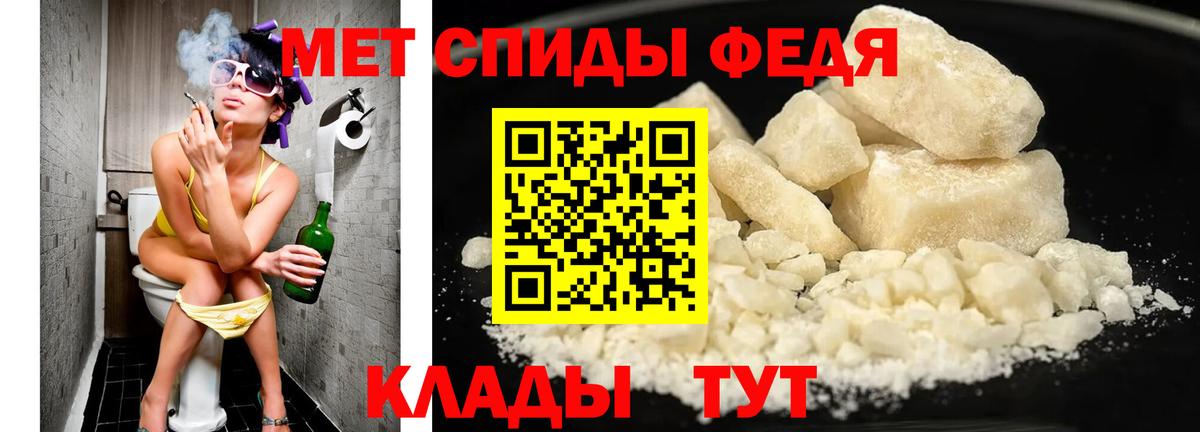 Сорочинск  Метамфетамин витя  Вход с VPN 