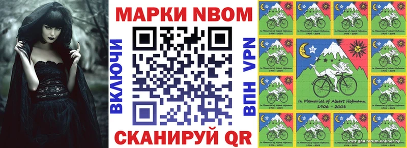 Наркотические марки 1500мкг  купить наркоту  Сорочинск 