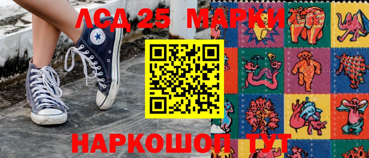 Марки N-bome 1,5мг Сорочинск