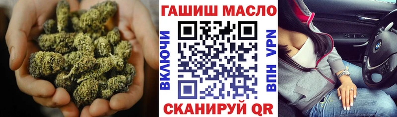 хочу   ОМГ ОМГ рабочий сайт  Дистиллят ТГК вейп  Сорочинск 